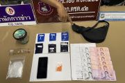 ชปข.ร้อย ตชด.426 จับกุมผู้ค้ายาบ้า ของกลางกว่าพันเม็ด