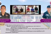 จนท.ชปข.ร้อย ตชด.426 ร่วมกับ จนท.ตำรวจท่องเที่ยว ร่วมกันจับกุมผู้ต้องหาครอบครองอาวุธปืนลูกซองสั้นไทยประดิษฐ์ 